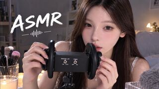 EeN: ASMR That Will Make You Sleep in Minutes 😴